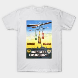 Beer and Water SHABOLOVSKY BREWERY Moscow c1910 Vintage Russian Advertisement Art T-Shirt